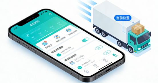 货物追踪 APP 哪个好用？货物实时追踪全攻略